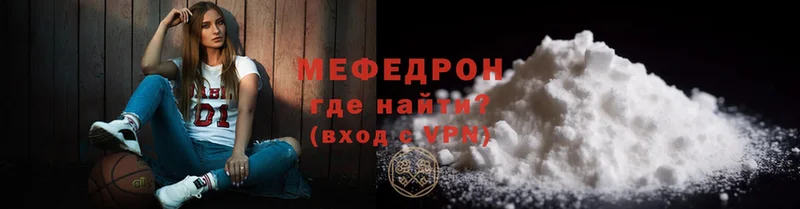 KRAKEN маркетплейс  Михайловка  Меф VHQ 